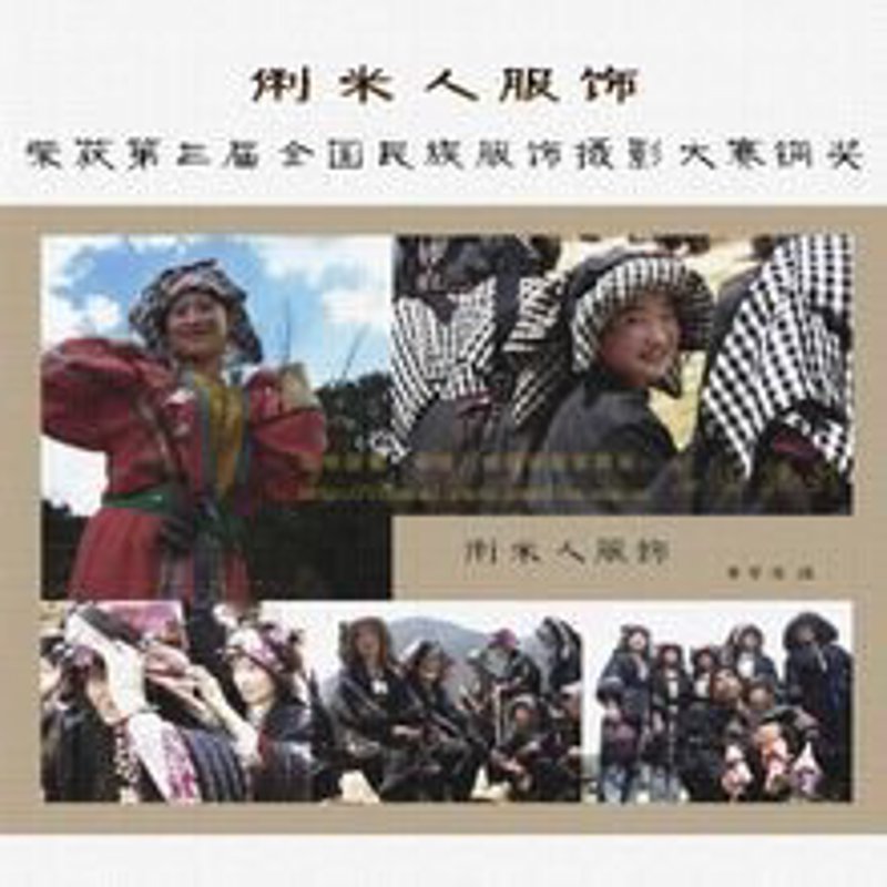 米族官网