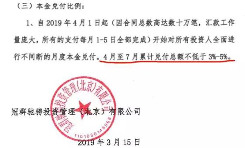 米族理财