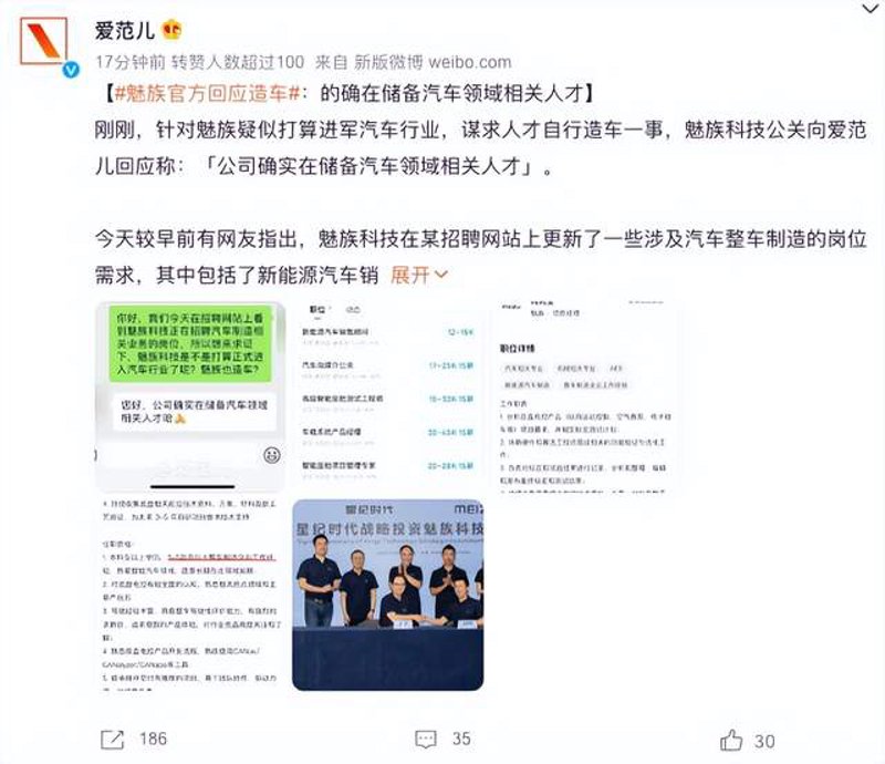 米众金融与中贸越呈究竟有何关联？